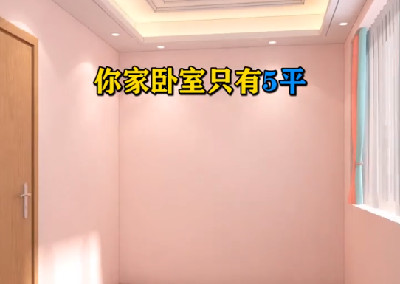 兒童房設計